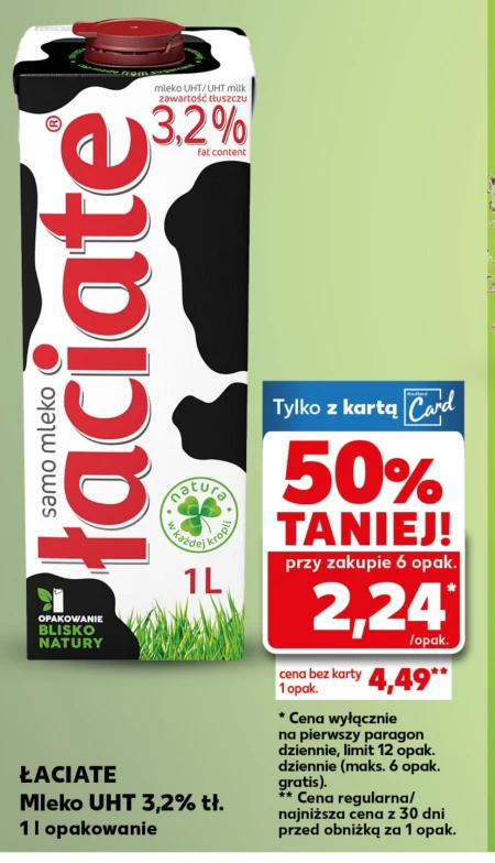 Молоко Łaciate
