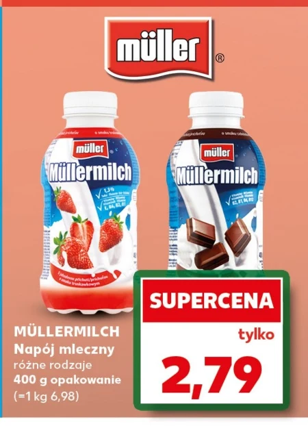 Молочний напій Müller