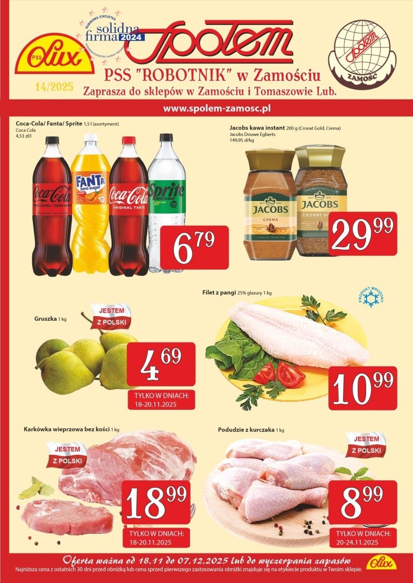 PSS Zamość: 1 gazetka