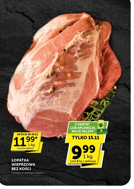 Свиняча лопатка