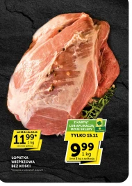 Свиняча лопатка