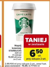 Кавовий напій Starbucks