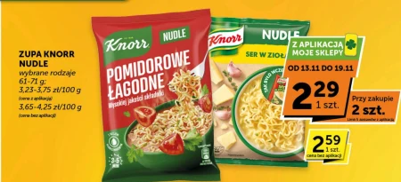 Нуделі Knorr