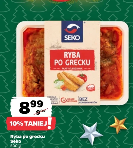 Риба по-грецьки Seko