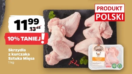 Курячі крильця Sztuka Mięsa