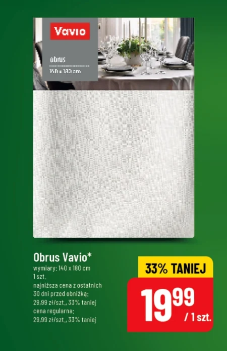 Скатертина Vavio