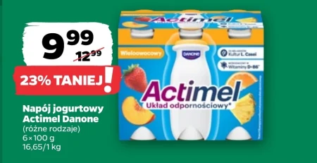Молочний напій Actimel