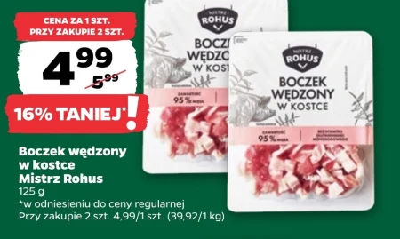 Бекон, нарізаний кубиками Mistrz Rohus