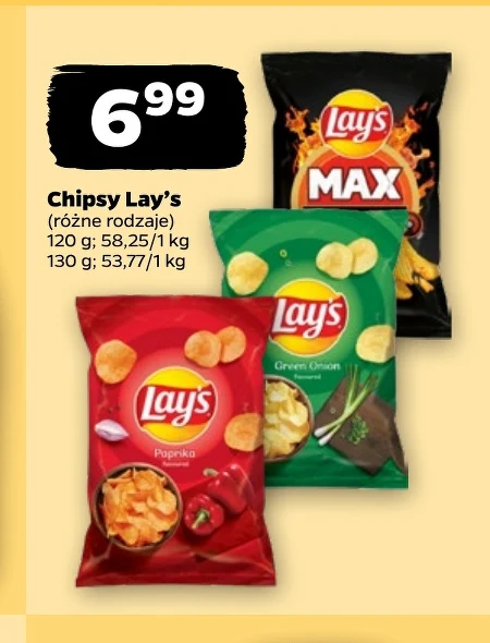 Чіпси Lay's