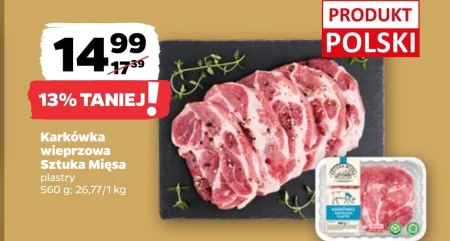 Шия Sztuka Mięsa