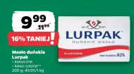 Вершкове масло Lurpak