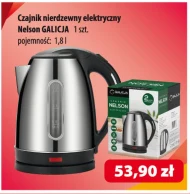 Електричний чайник Galicja