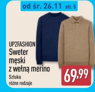 Джемпер Up2Fashion