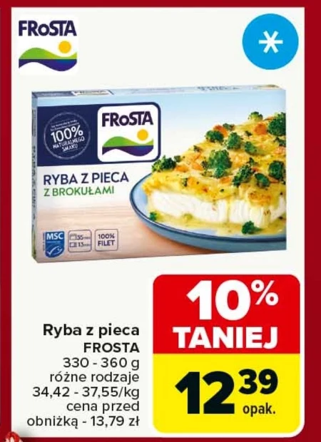 Риба з духовки Frosta