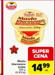 Вершкове топлене масло Sobik