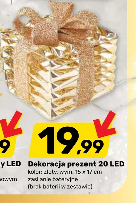 Оздоблення