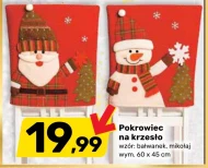 Чохол для стільця