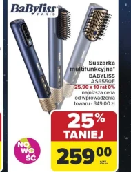 Сушарка Babyliss
