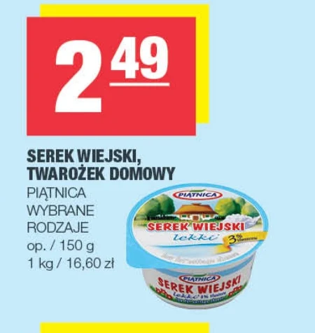 Serek wiejski Piątnica