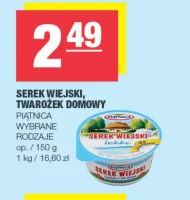 Serek wiejski Piątnica