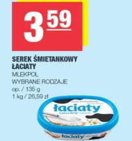 Вершковий сир Łaciaty