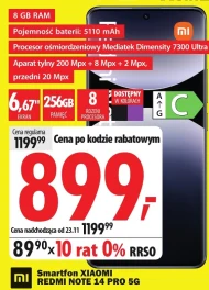 Смартфон Xiaomi