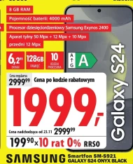 Смартфон Samsung