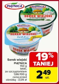 Сільський сир Piątnica