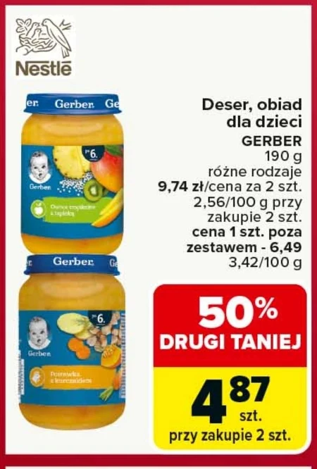 Десерт Gerber