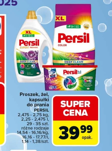Пральний порошок Persil