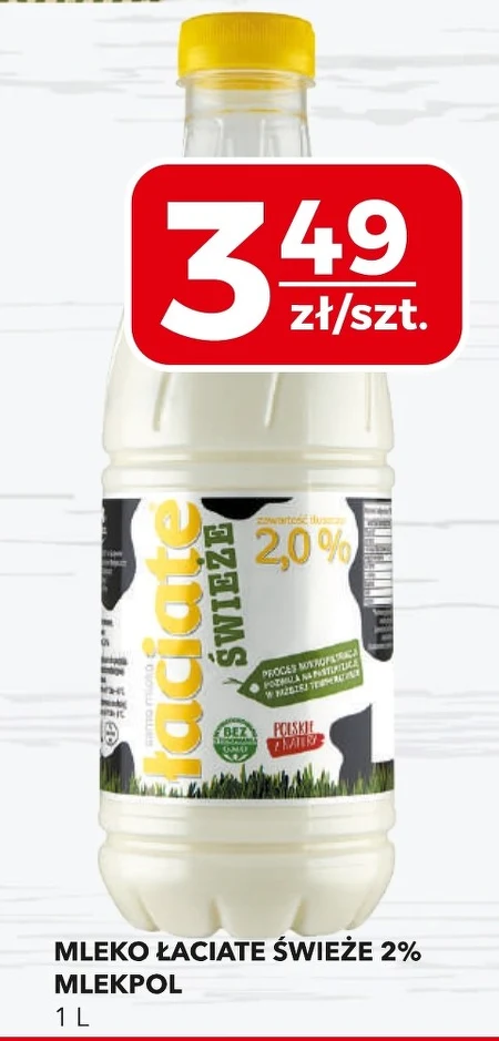 Молоко Łaciate