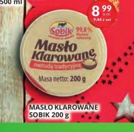 Вершкове топлене масло Sobik