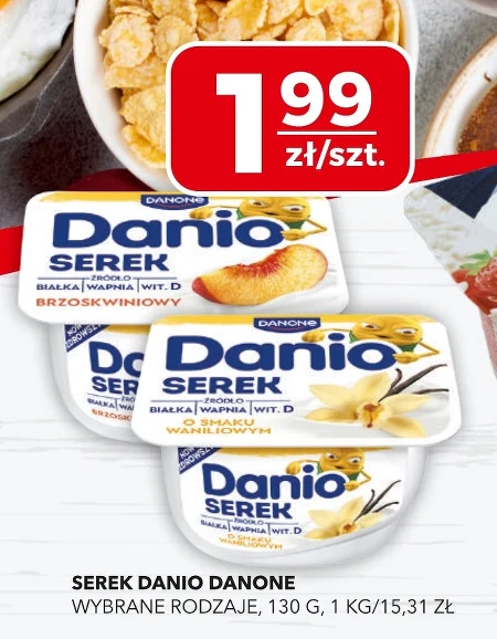 Сир Danio
