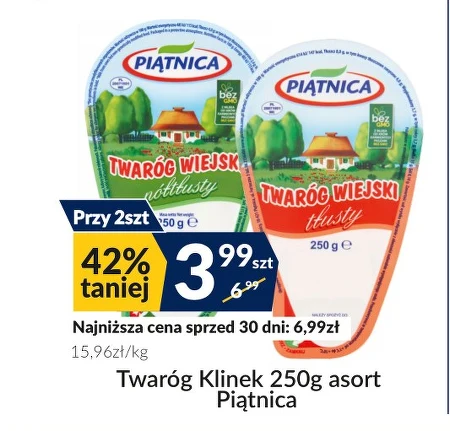 Сир Piątnica
