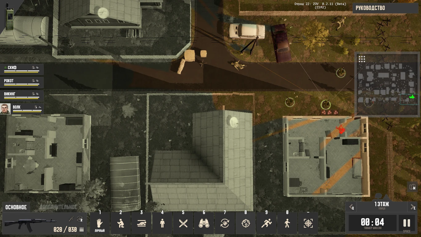 Squad 22: ZOV Widok z lotu ptaka na fragment miasta prezentujący układ budynków, ulice, pojazdy i interfejs gry taktycznej. Po lewej znajduje się panel z nazwami postaci, po prawej mapa taktyczna, a w dolnej części ekranu pasek narzędzi i statusów postaci.