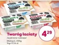 Twaróg Łaciaty