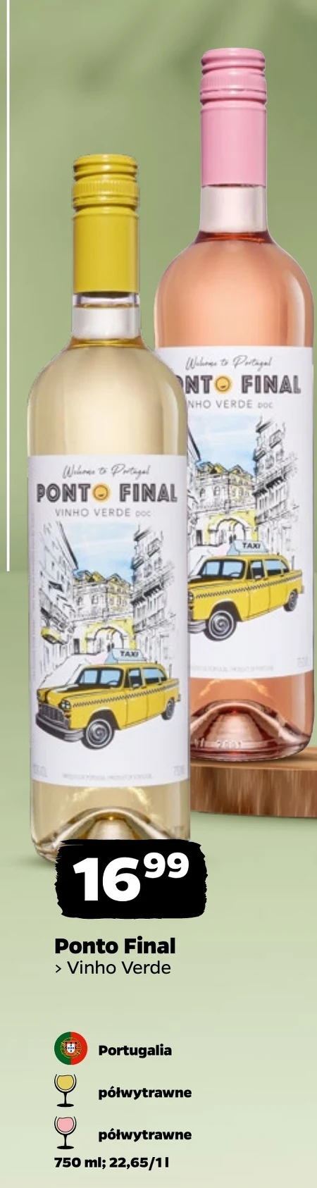 Напівсухе вино Vinho verde