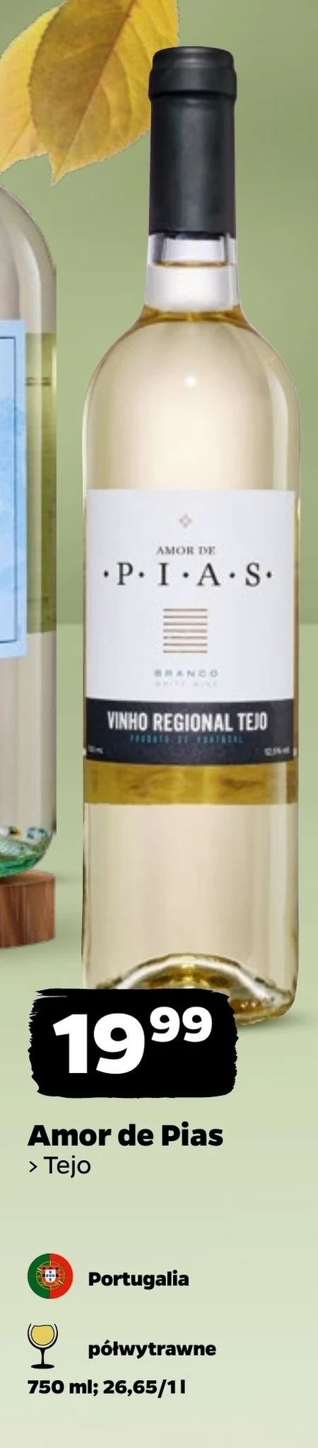 Напівсухе вино Tejo