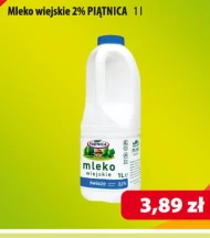 Молоко Piątnica