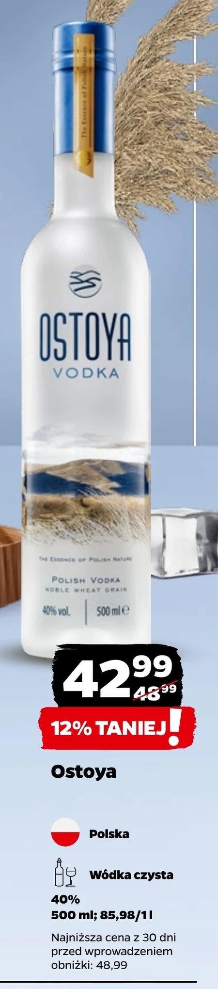 Горілка Ostoya