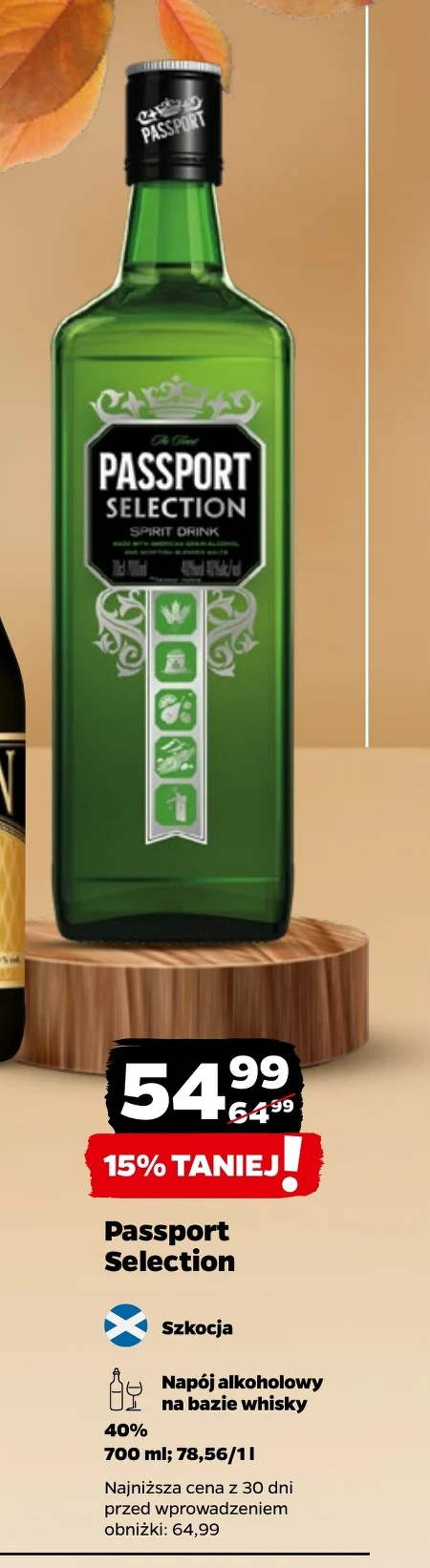 Алкогольні напої Passport