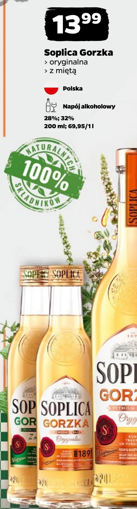 Ароматизована горілка Soplica