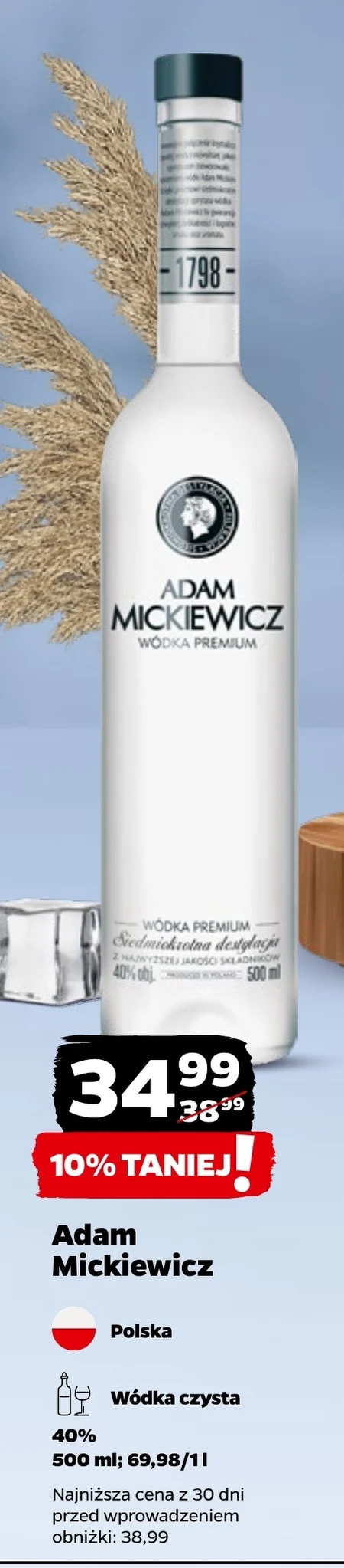 Адаме Adam Mickiewicz