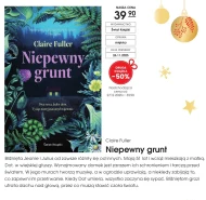 Замовити M-Grunt