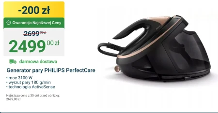 Парогенератор Philips