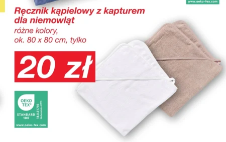 Банний рушник TEX