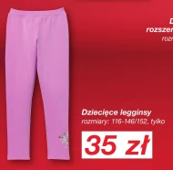 Дитячі легінси