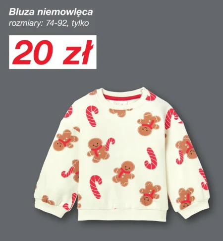 Дитячий світшот