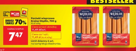 Ковбаси Kraina Wędlin