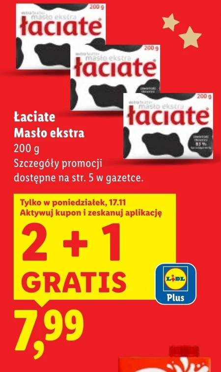 Вершкове масло Łaciate